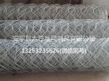 石笼网特性及用途