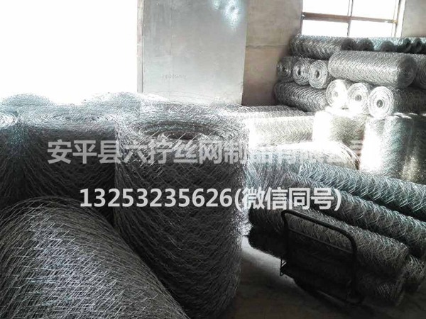 锌铝合金六角网 (4)