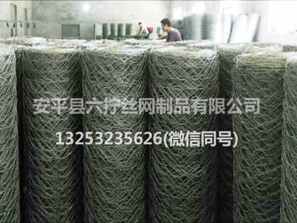 圈地圈山用网 (3)
